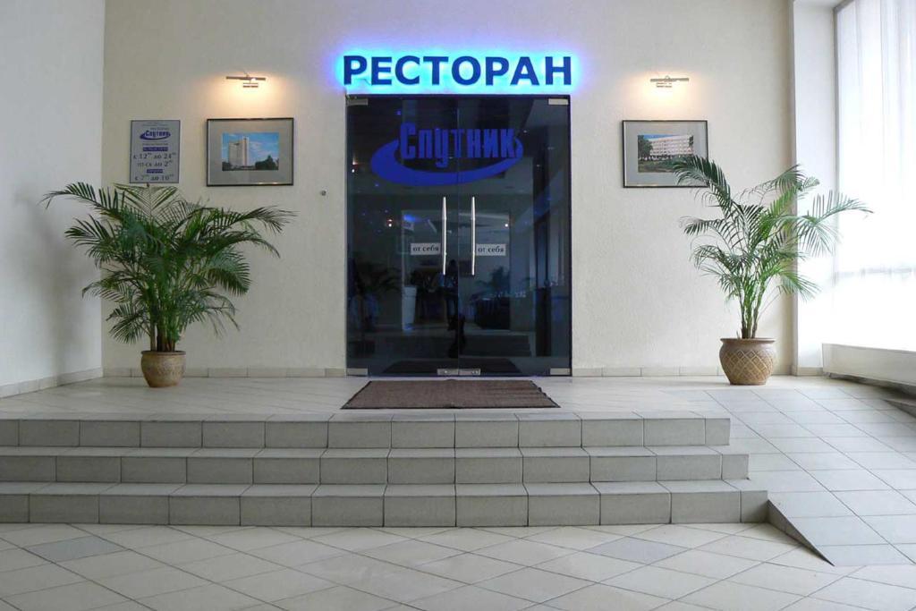 Sputnik Hotel Minsk Luaran gambar